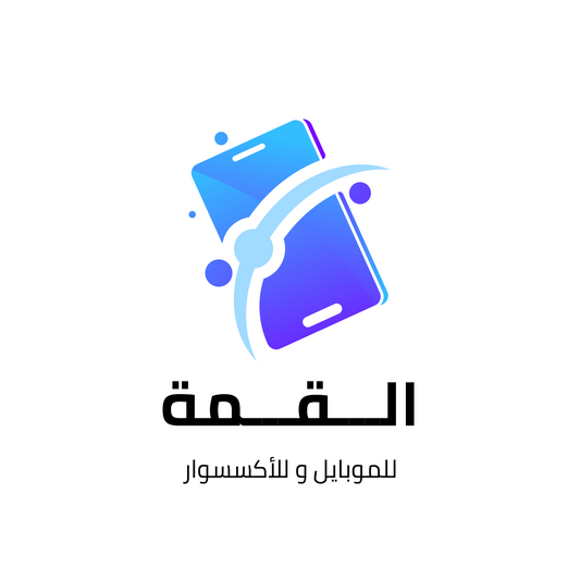 القمة